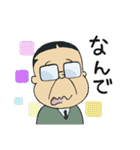 癒し系おじさんスタンプ（個別スタンプ：18）