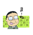 癒し系おじさんスタンプ（個別スタンプ：19）