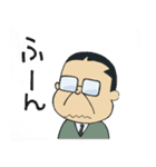 癒し系おじさんスタンプ（個別スタンプ：21）