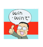 癒し系おじさんスタンプ（個別スタンプ：23）