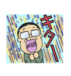癒し系おじさんスタンプ（個別スタンプ：35）