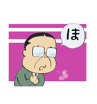 癒し系おじさんスタンプ（個別スタンプ：36）