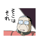 癒し系おじさんスタンプ（個別スタンプ：37）