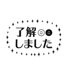 オシャ文字スタンプ（敬語付）（個別スタンプ：12）