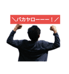 あきばふれんず。その2（個別スタンプ：1）