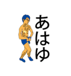 便利になったこしもとスタンプ（個別スタンプ：3）