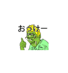 便利になったこしもとスタンプ（個別スタンプ：8）
