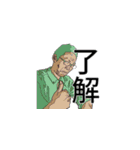 便利になったこしもとスタンプ（個別スタンプ：9）