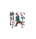 便利になったこしもとスタンプ（個別スタンプ：14）
