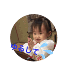 はーちんのスタンプです（個別スタンプ：17）