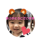 はーちんのスタンプです（個別スタンプ：23）