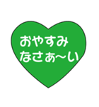 デカ文字 あいさつ（個別スタンプ：5）