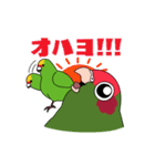 鳥様と毎日（個別スタンプ：3）