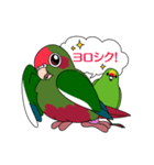 鳥様と毎日（個別スタンプ：5）