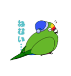鳥様と毎日（個別スタンプ：18）