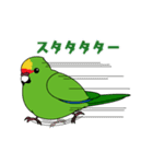 鳥様と毎日（個別スタンプ：31）
