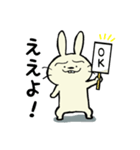 おつかれ中年うさぎ（個別スタンプ：1）