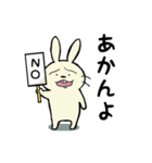 おつかれ中年うさぎ（個別スタンプ：2）