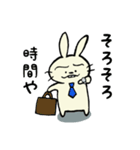 おつかれ中年うさぎ（個別スタンプ：4）
