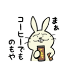 おつかれ中年うさぎ（個別スタンプ：8）