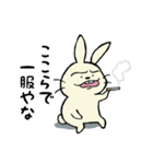 おつかれ中年うさぎ（個別スタンプ：9）