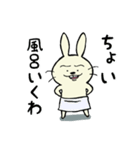 おつかれ中年うさぎ（個別スタンプ：12）
