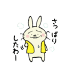 おつかれ中年うさぎ（個別スタンプ：13）