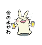 おつかれ中年うさぎ（個別スタンプ：14）