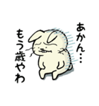 おつかれ中年うさぎ（個別スタンプ：15）