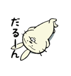 おつかれ中年うさぎ（個別スタンプ：16）
