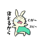 おつかれ中年うさぎ（個別スタンプ：17）