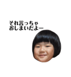 Tina  ca  house  children（個別スタンプ：4）