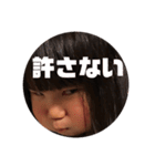 しーちゃんよ！（個別スタンプ：6）
