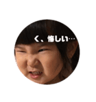 しーちゃんよ！（個別スタンプ：8）