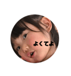 しーちゃんよ！（個別スタンプ：9）