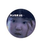 しーちゃんよ！（個別スタンプ：11）