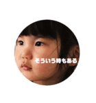 しーちゃんよ！（個別スタンプ：13）