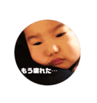 しーちゃんよ！（個別スタンプ：14）