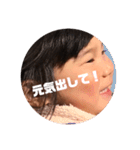しーちゃんよ！（個別スタンプ：16）