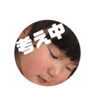 しーちゃんよ！（個別スタンプ：17）