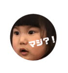 しーちゃんよ！（個別スタンプ：19）