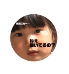 しーちゃんよ！（個別スタンプ：23）
