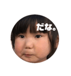 しーちゃんよ！（個別スタンプ：24）