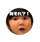 しーちゃんよ！（個別スタンプ：25）