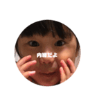 しーちゃんよ！（個別スタンプ：32）
