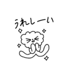 雲くんノ日常（個別スタンプ：5）
