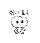 雲くんノ日常（個別スタンプ：10）