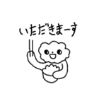雲くんノ日常（個別スタンプ：11）