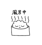 雲くんノ日常（個別スタンプ：16）