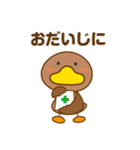 かもくんとみやちゃん（個別スタンプ：3）